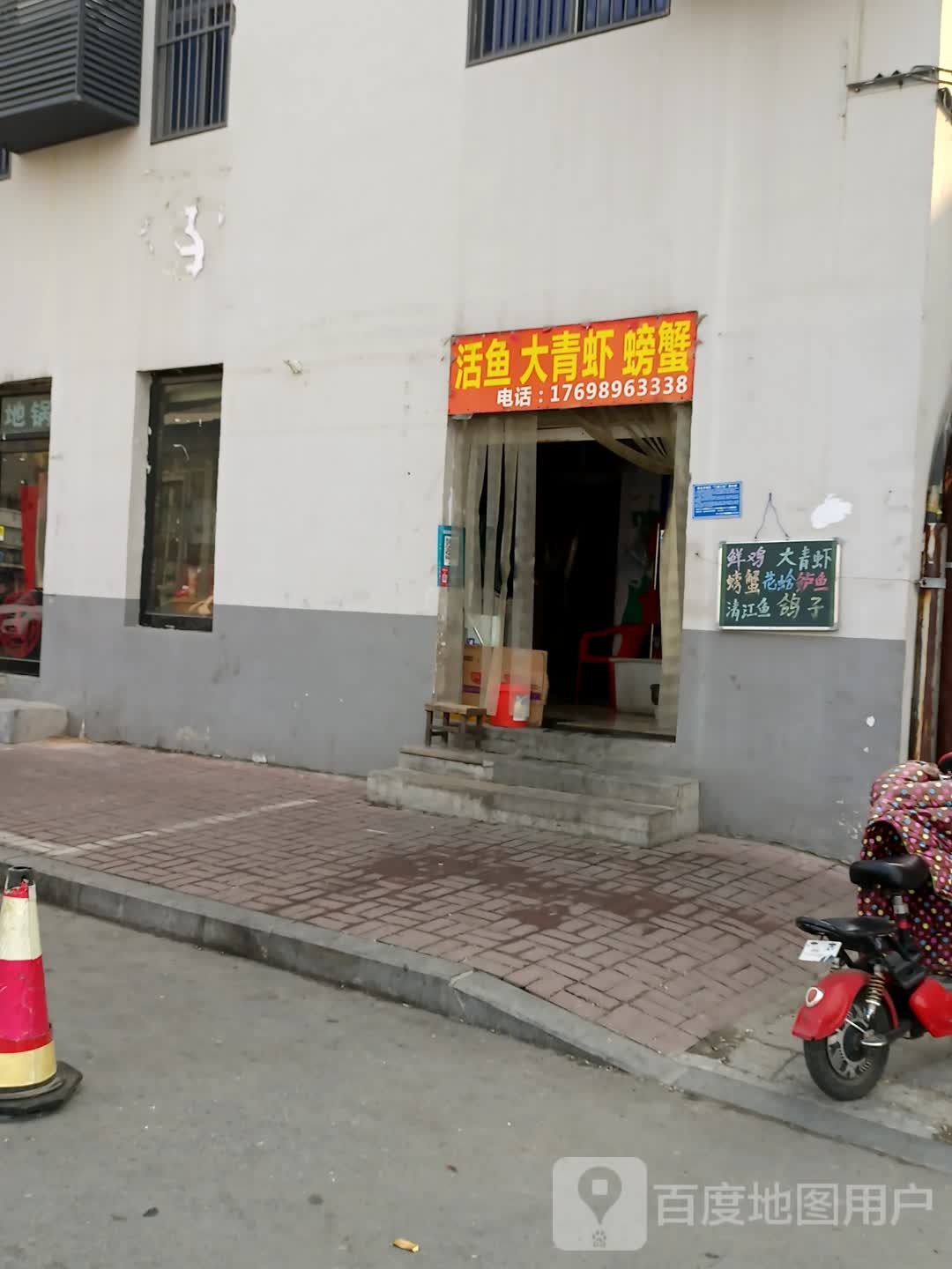 活鱼大青虾螃蟹