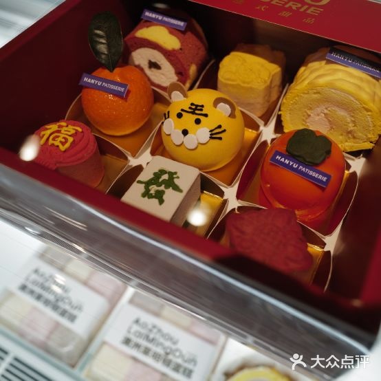 晗育法师甜品(金裕路店)