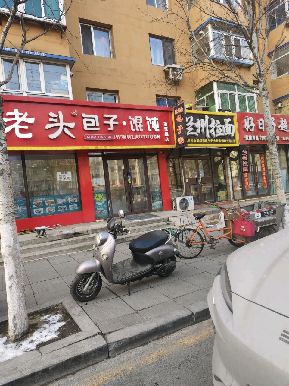 清真兰州拉面(省医院店)