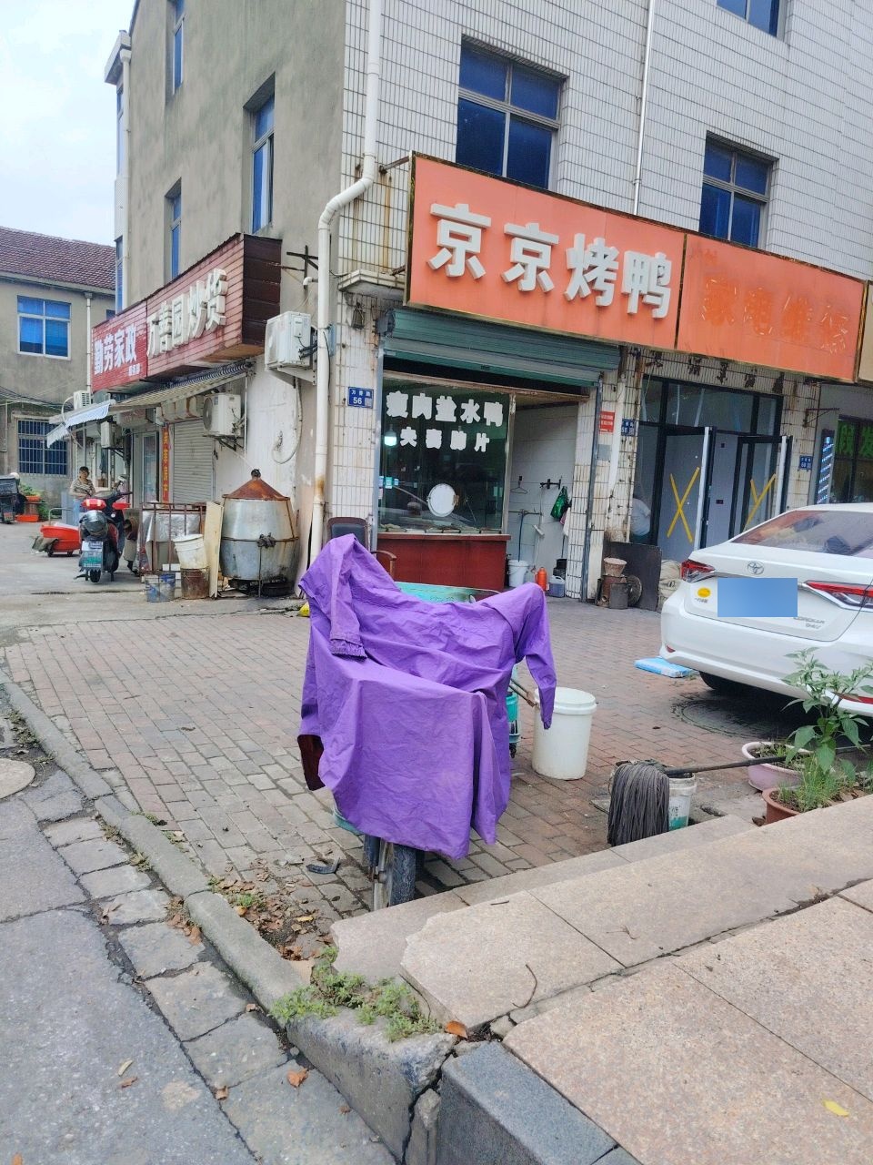开锁家电电动车维修