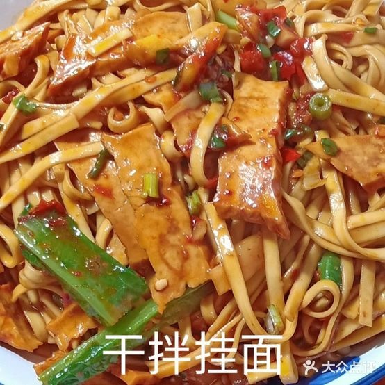 金山羊肉馆
