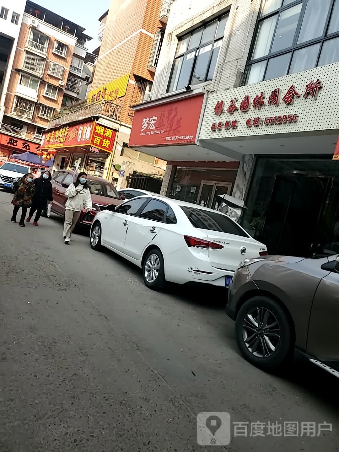 丽源婷专业美荣护肤中心