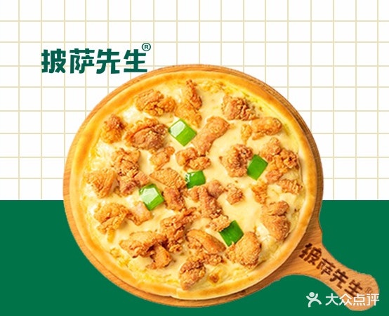 稻米先生(飞跃·时代广场店)