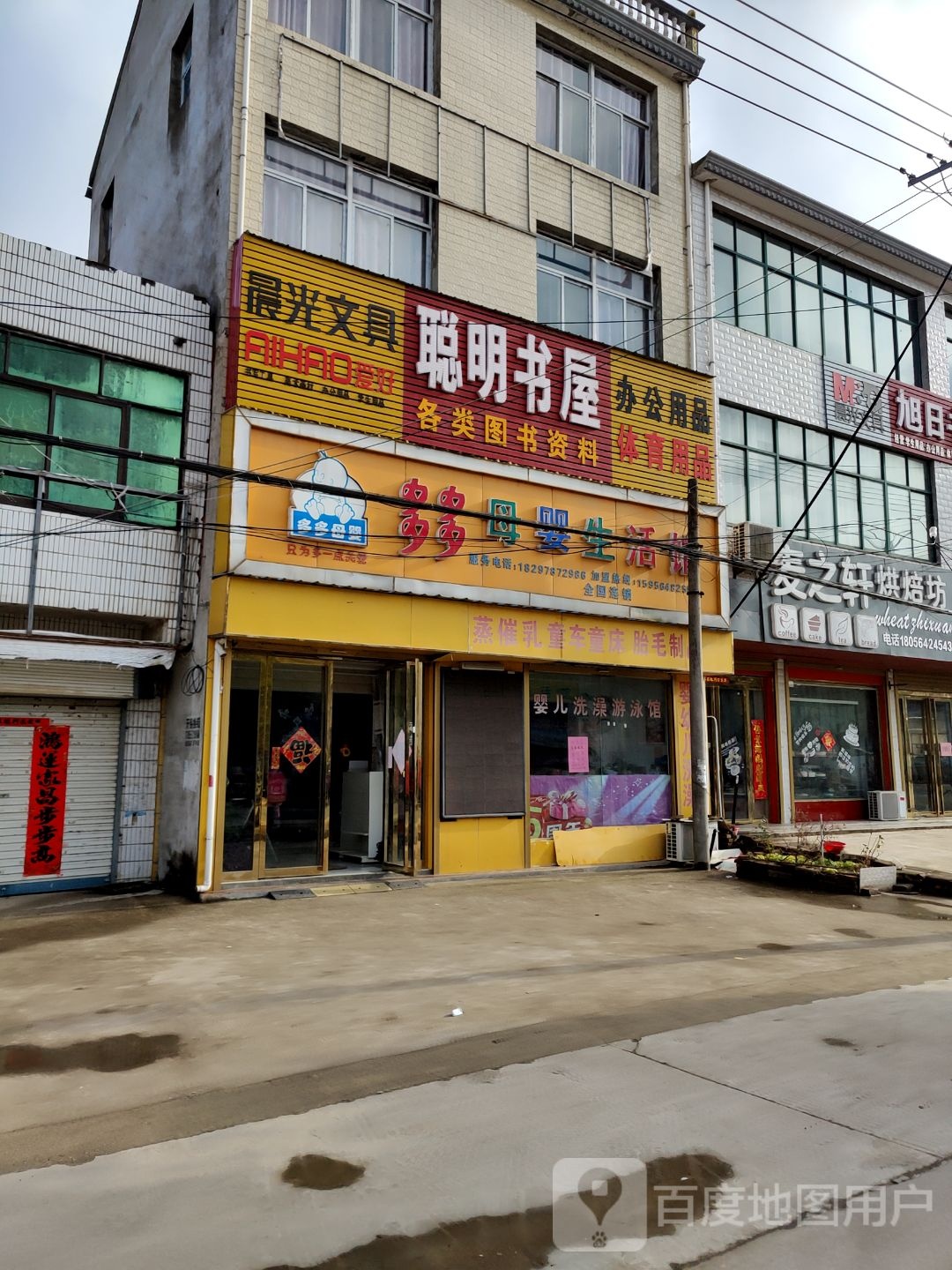 聪明书wu
