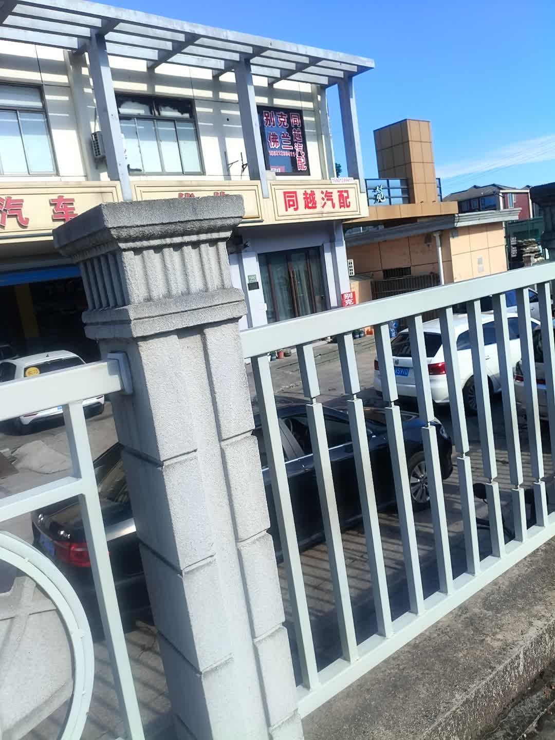 同越汽配