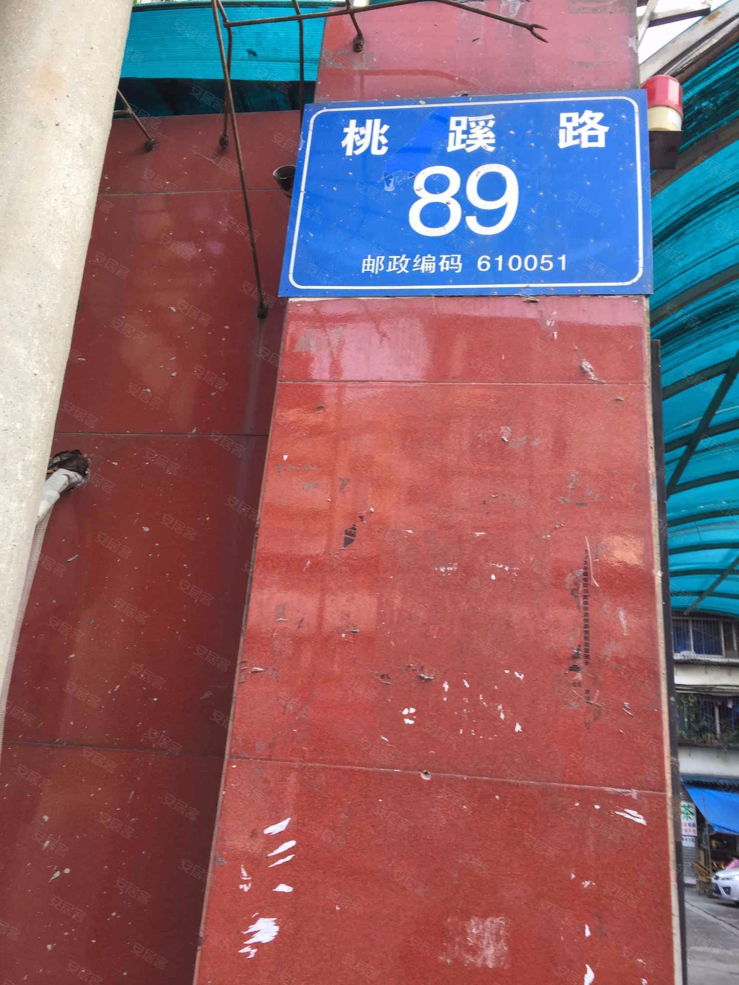 桃磎路89号