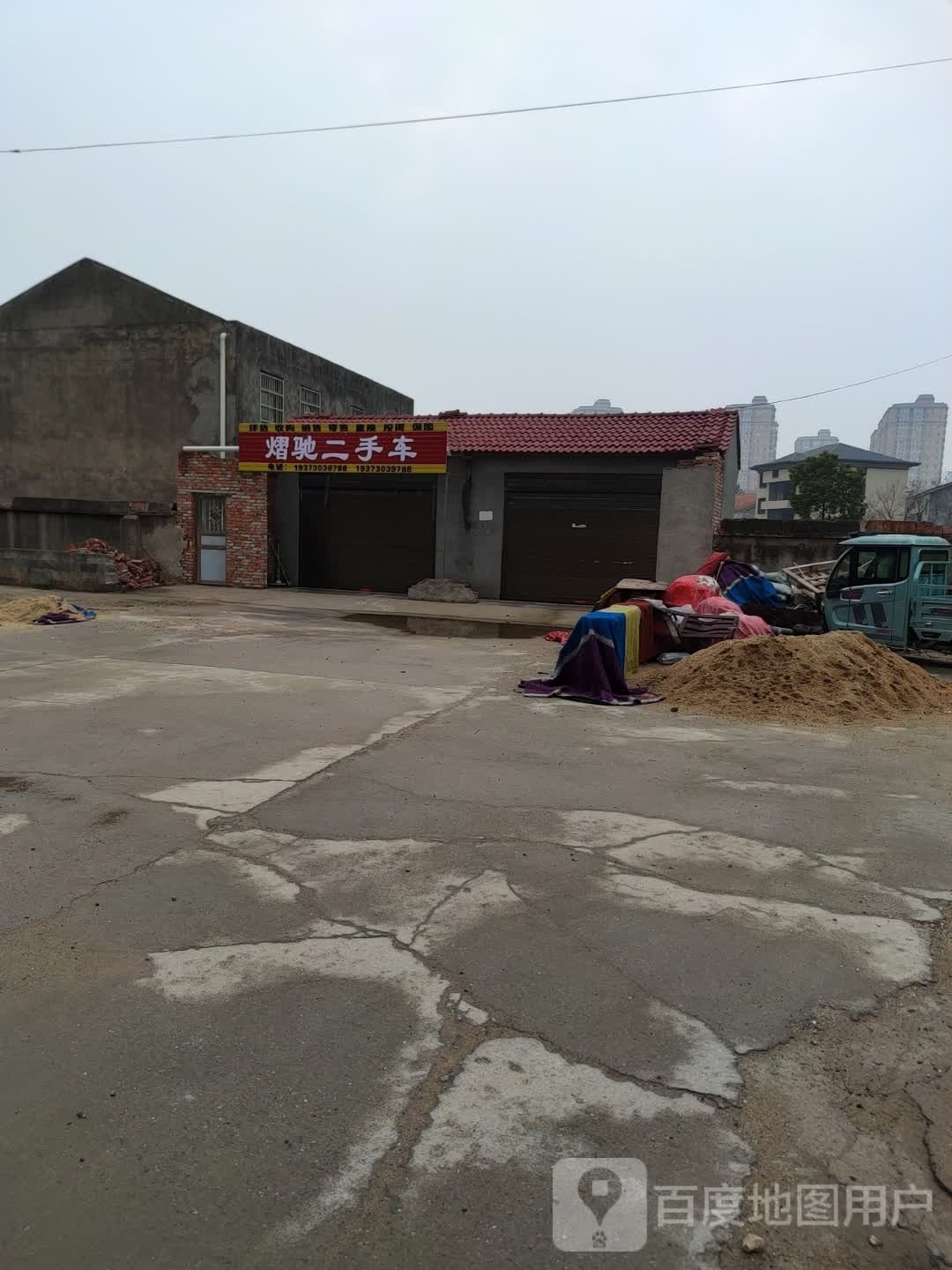 熠驰汽车政务中心