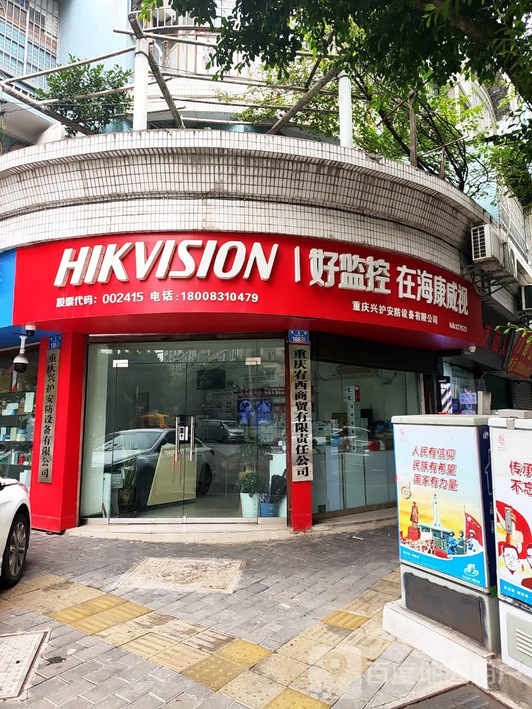 帮客家(西江街店)
