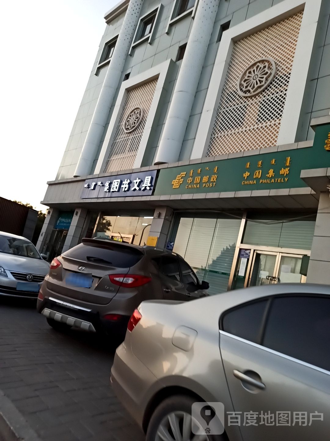 图书馆文具