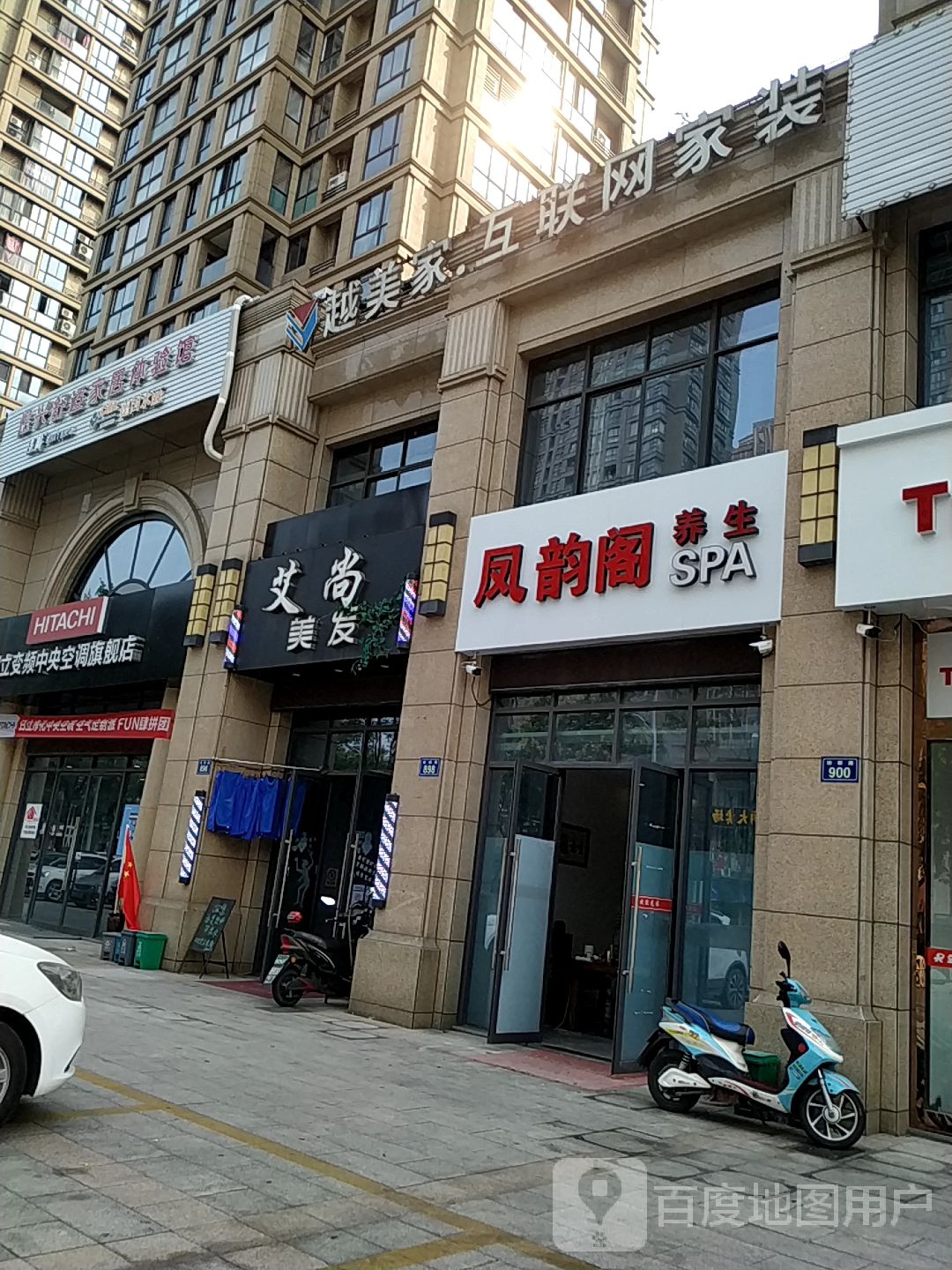 御龙阁养生SPA(柯桥店)