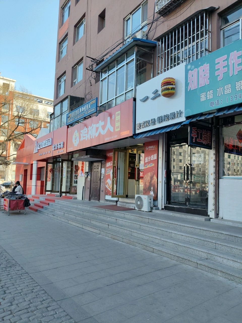 一二美式汉堡鲜榨果汁(步行街店)