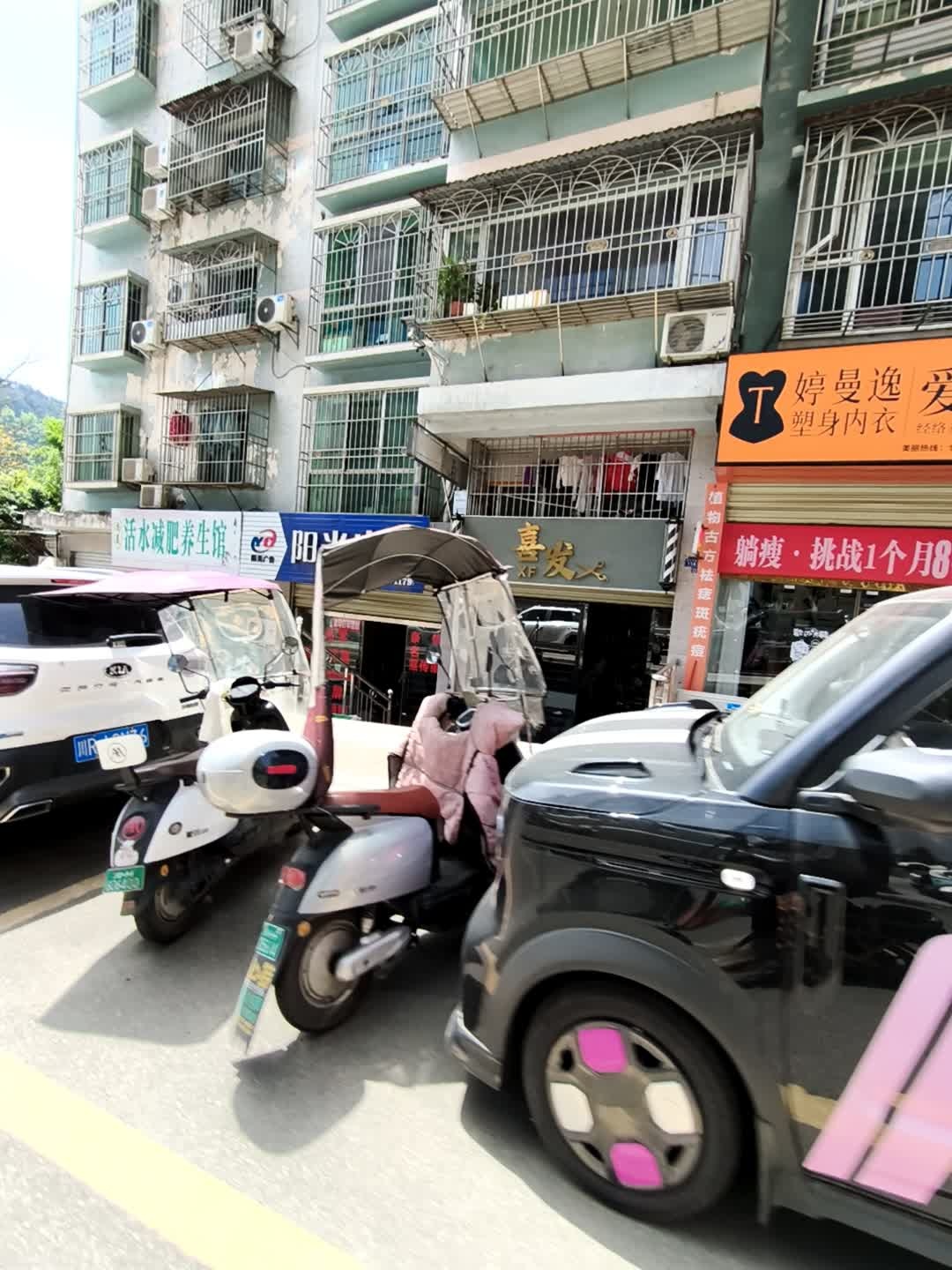 婷曼逸塑身内衣爱莎美容