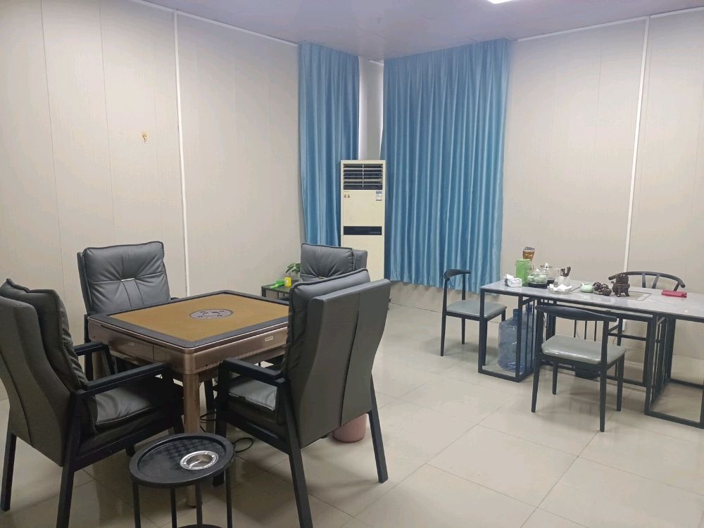 开心娱乐棋牌室