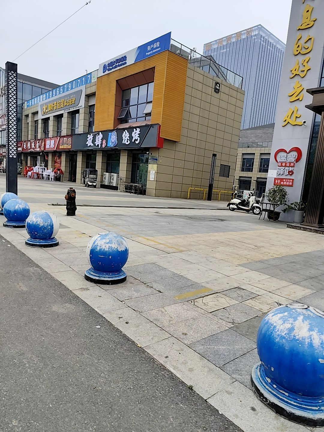 放肆烧烤