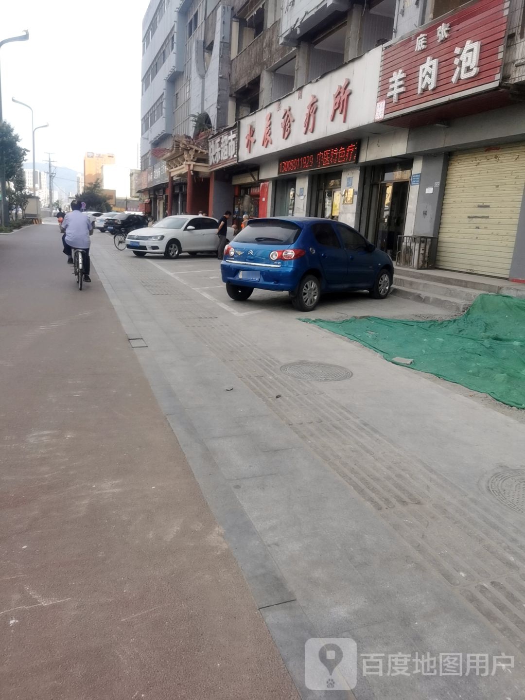 底张羊肉泡(解放南路店)