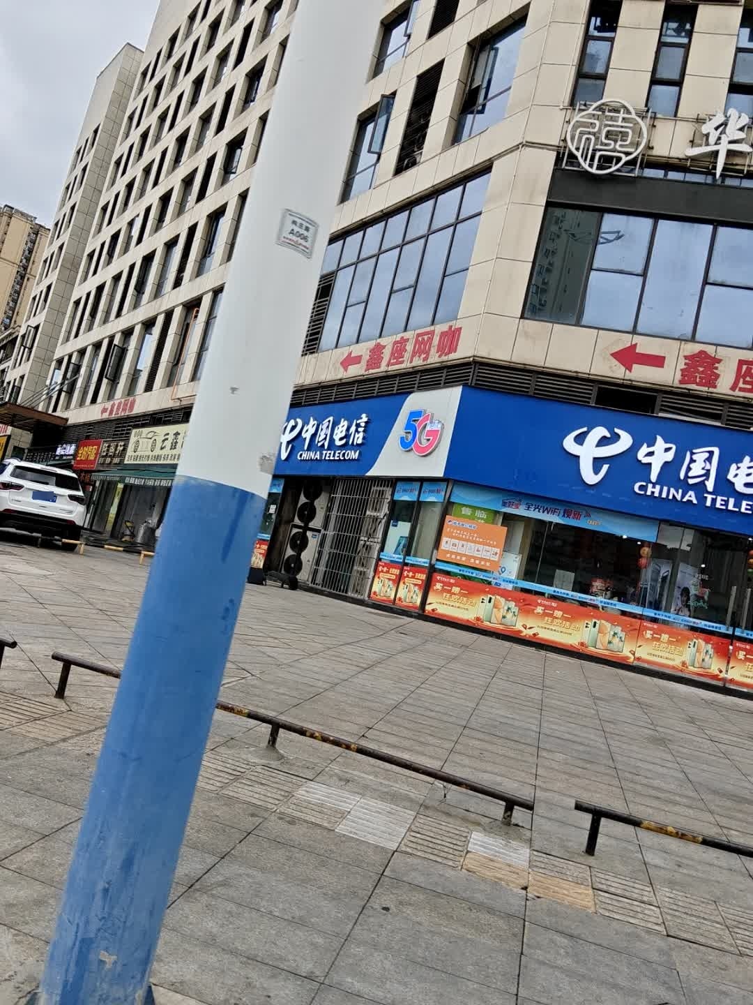 启航网咖