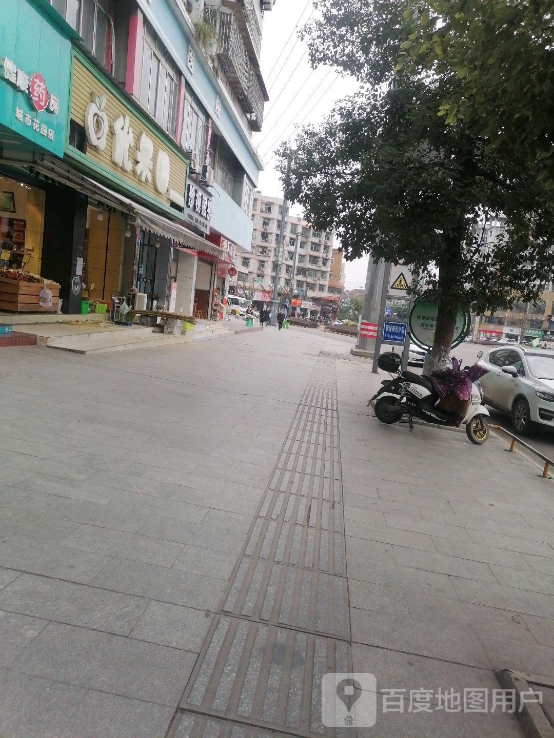珍视眼镜(顺城街西外段店)