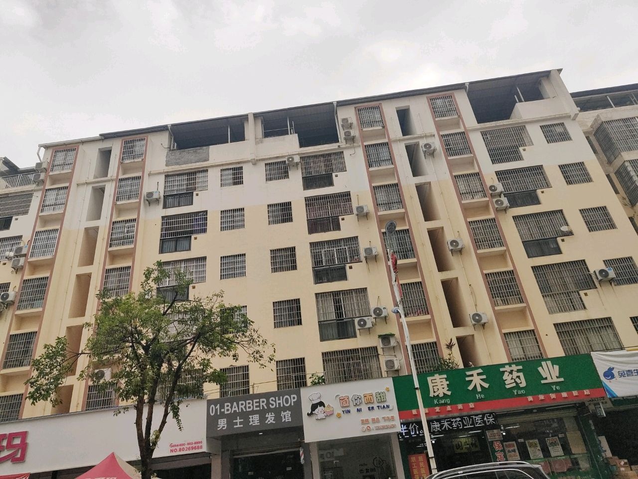 01-BARBER SHOP男士理发馆