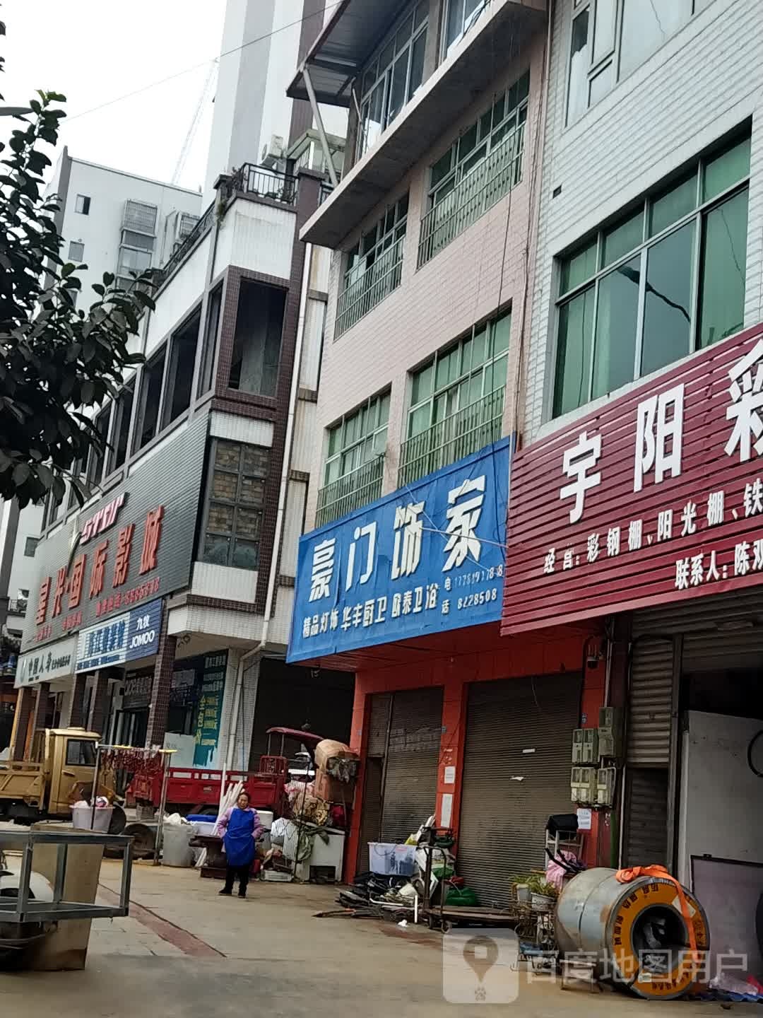 星光国际影城(长赤店)