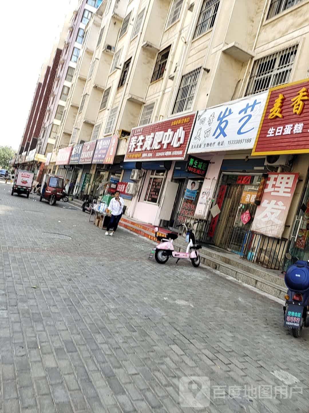 红玲纤秀养生健肥中心(空港店)