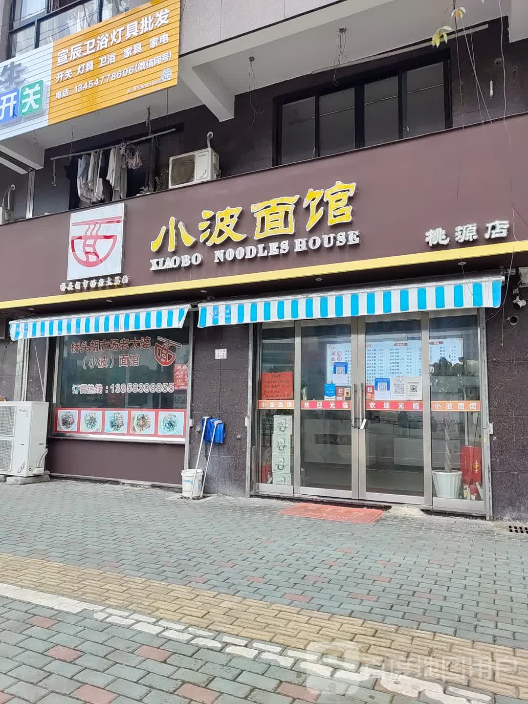 宣辰卫浴灯具批发