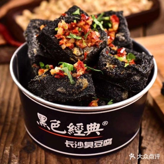 黑色经典长沙炸臭豆腐(新余店)