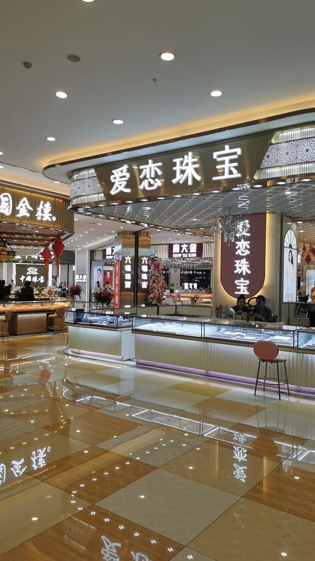 手表维修回收(世纪金源购物中心店)