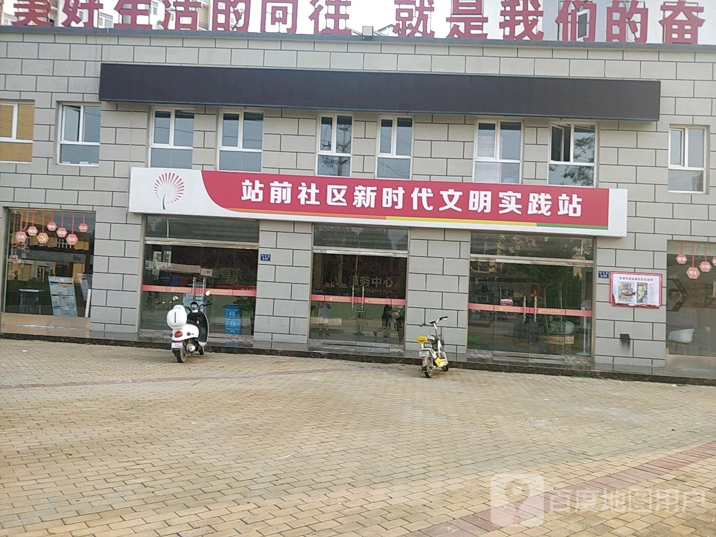 济宁市鱼台县建设路教师新村振兴路南侧约140米