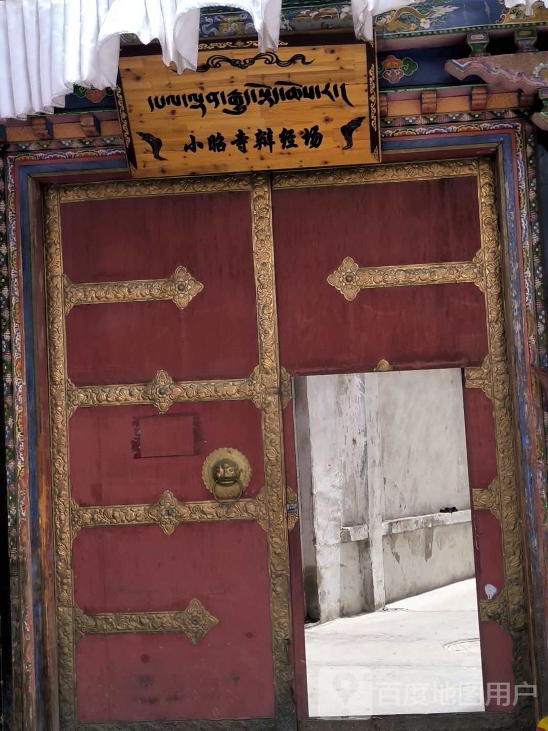 小召寺辩经场