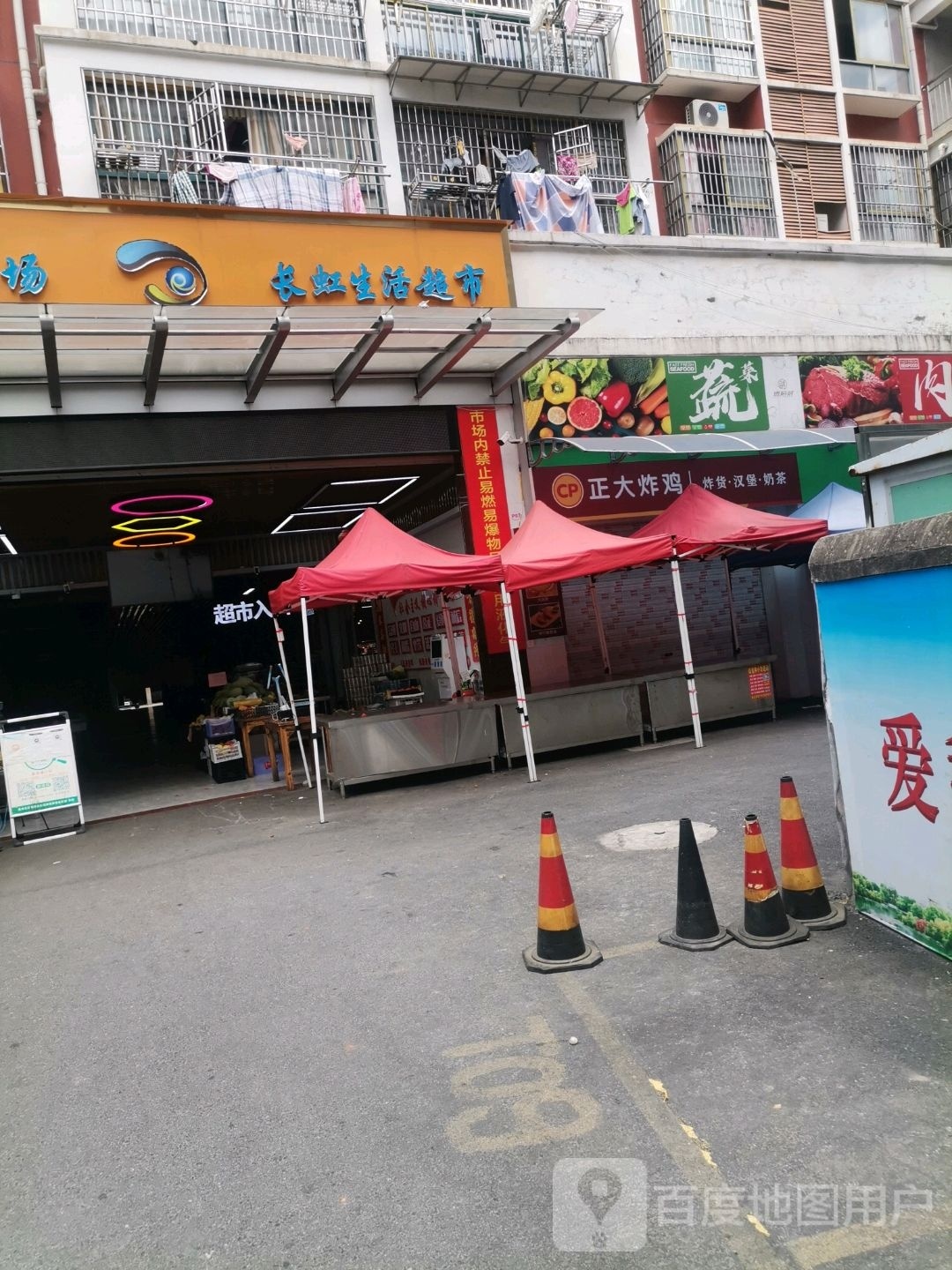 正大炸鸡(仙来西大道店)