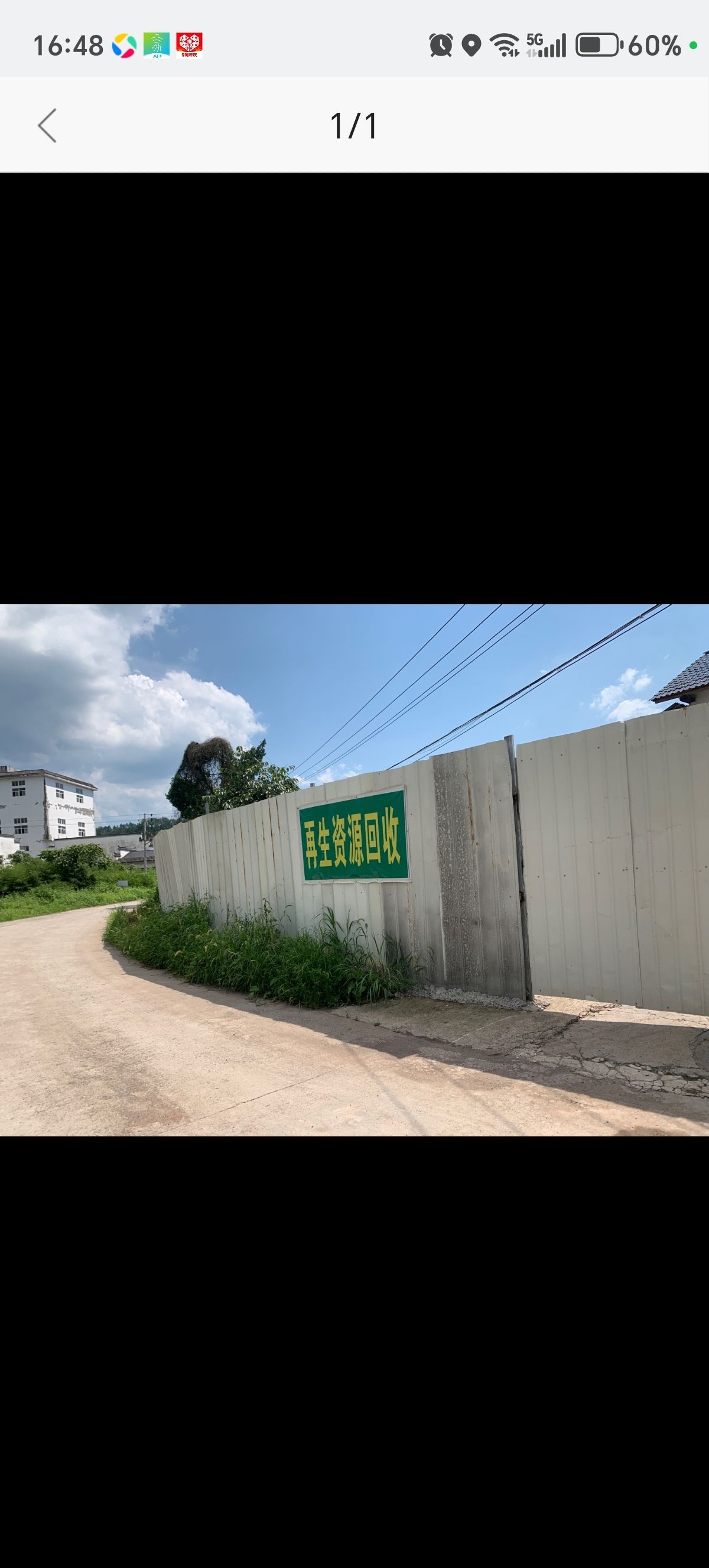 回收铜铝不锈钢贵金属