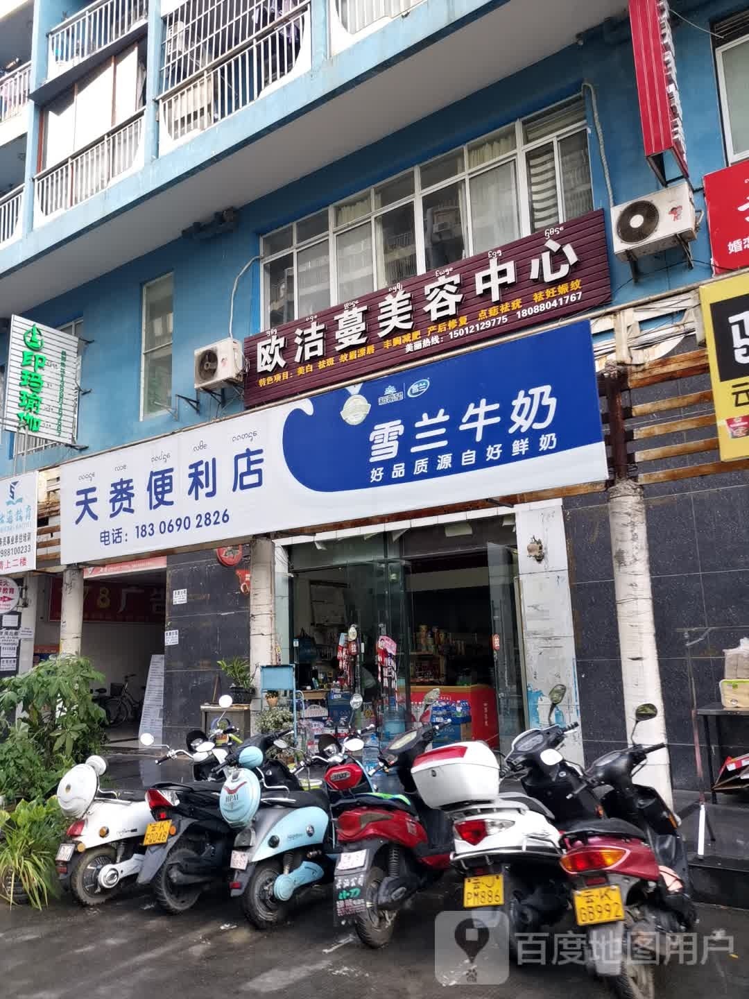 印马瑜伽曼城店(花伴里店)