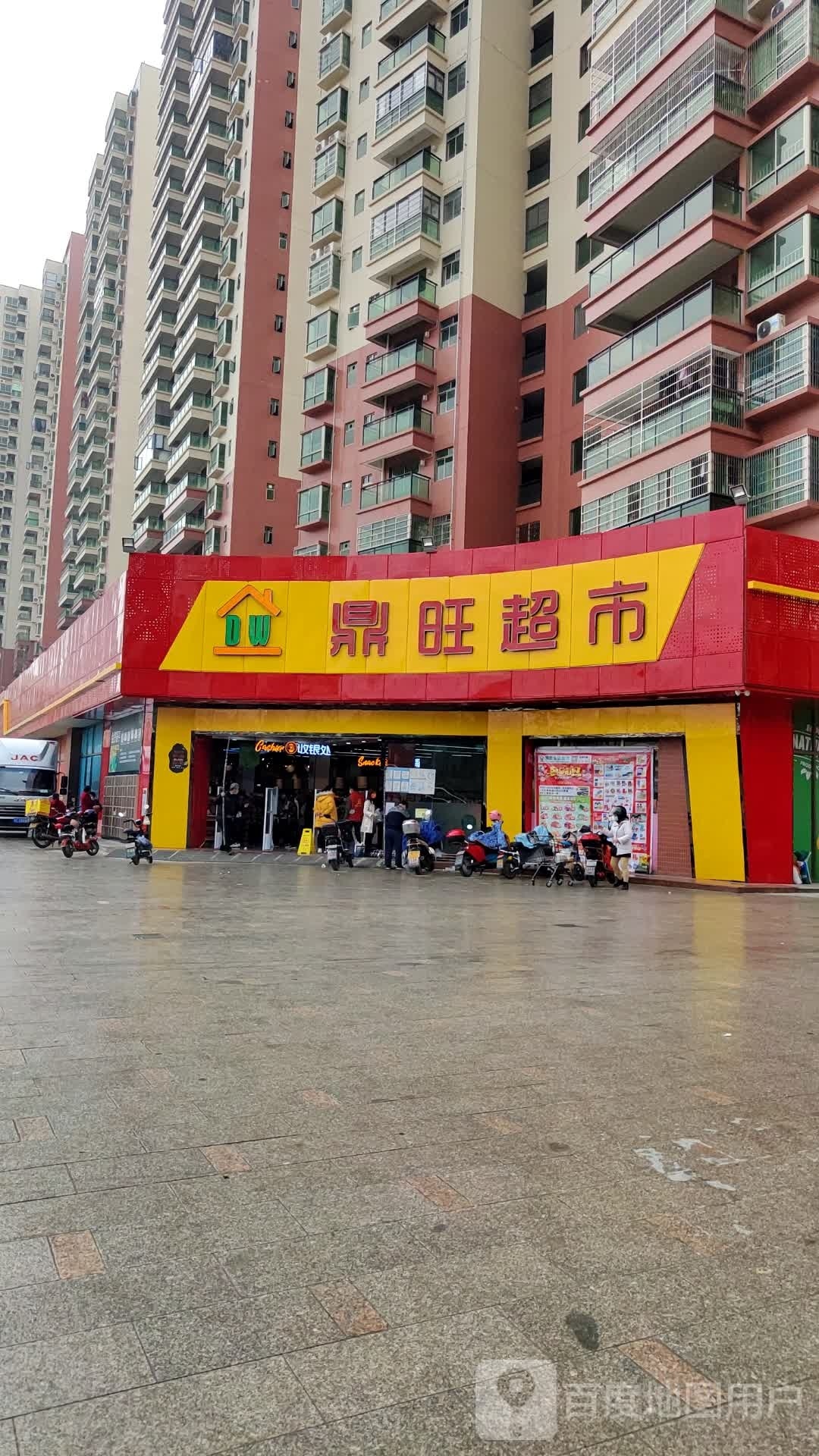 珥凉享旺鼎超市
