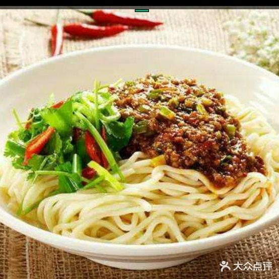 唯味面馆