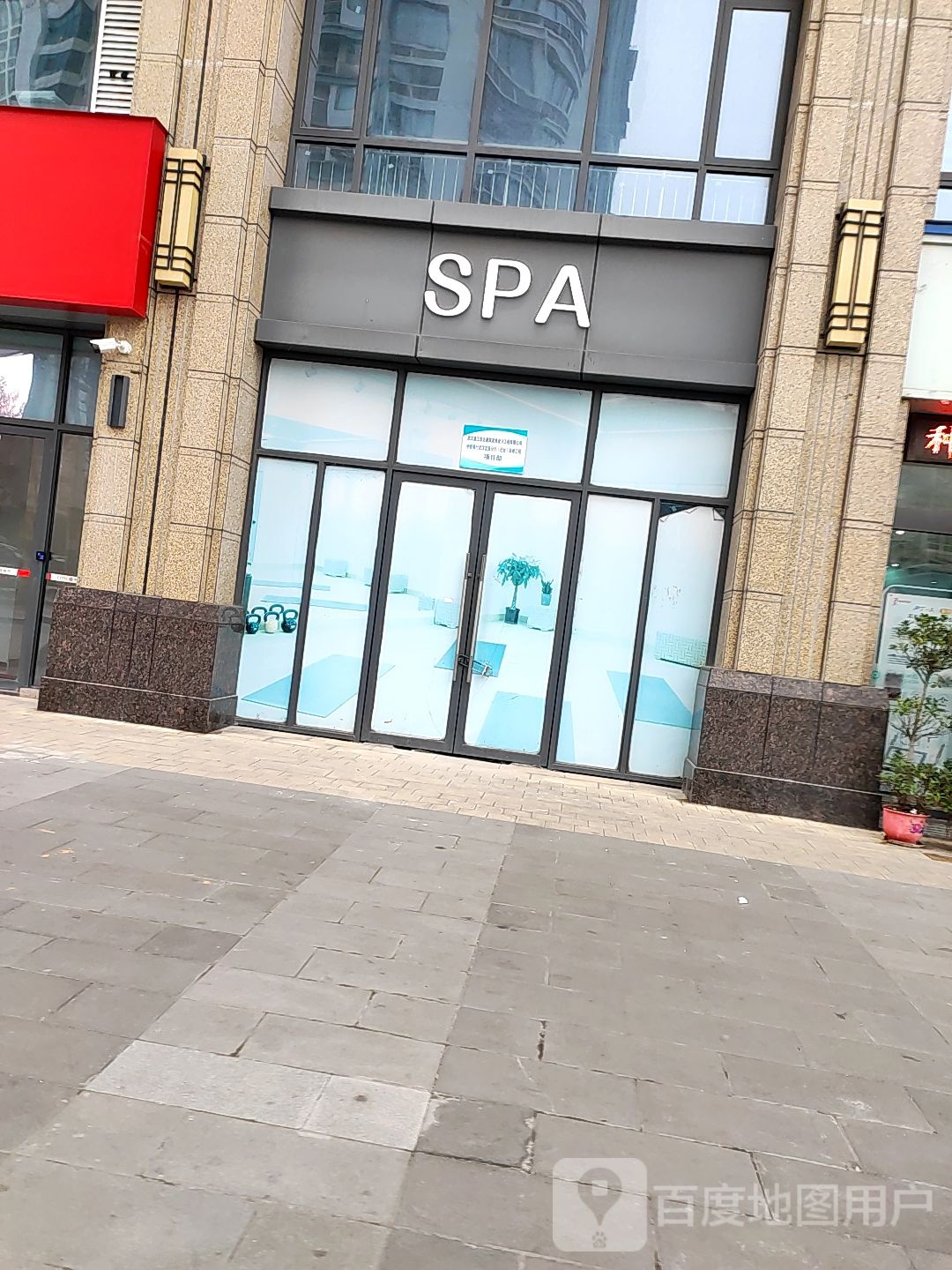 SPA