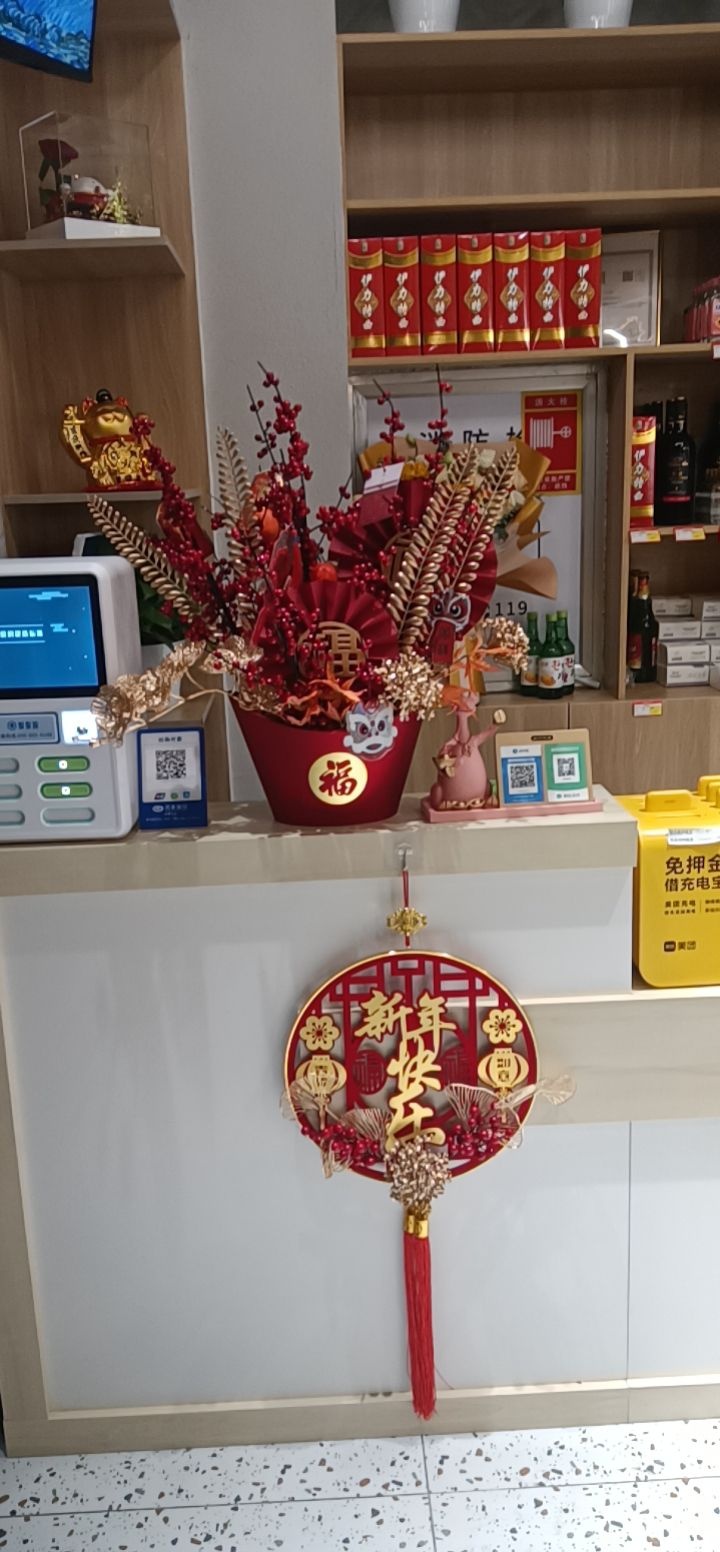 伊宁市寻·糅憷火锅