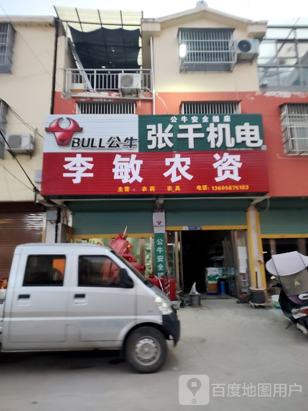 张千机电