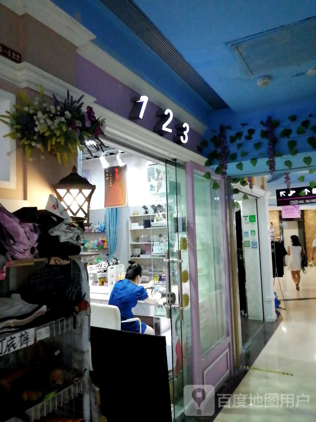 123美发店(旺城广场点)