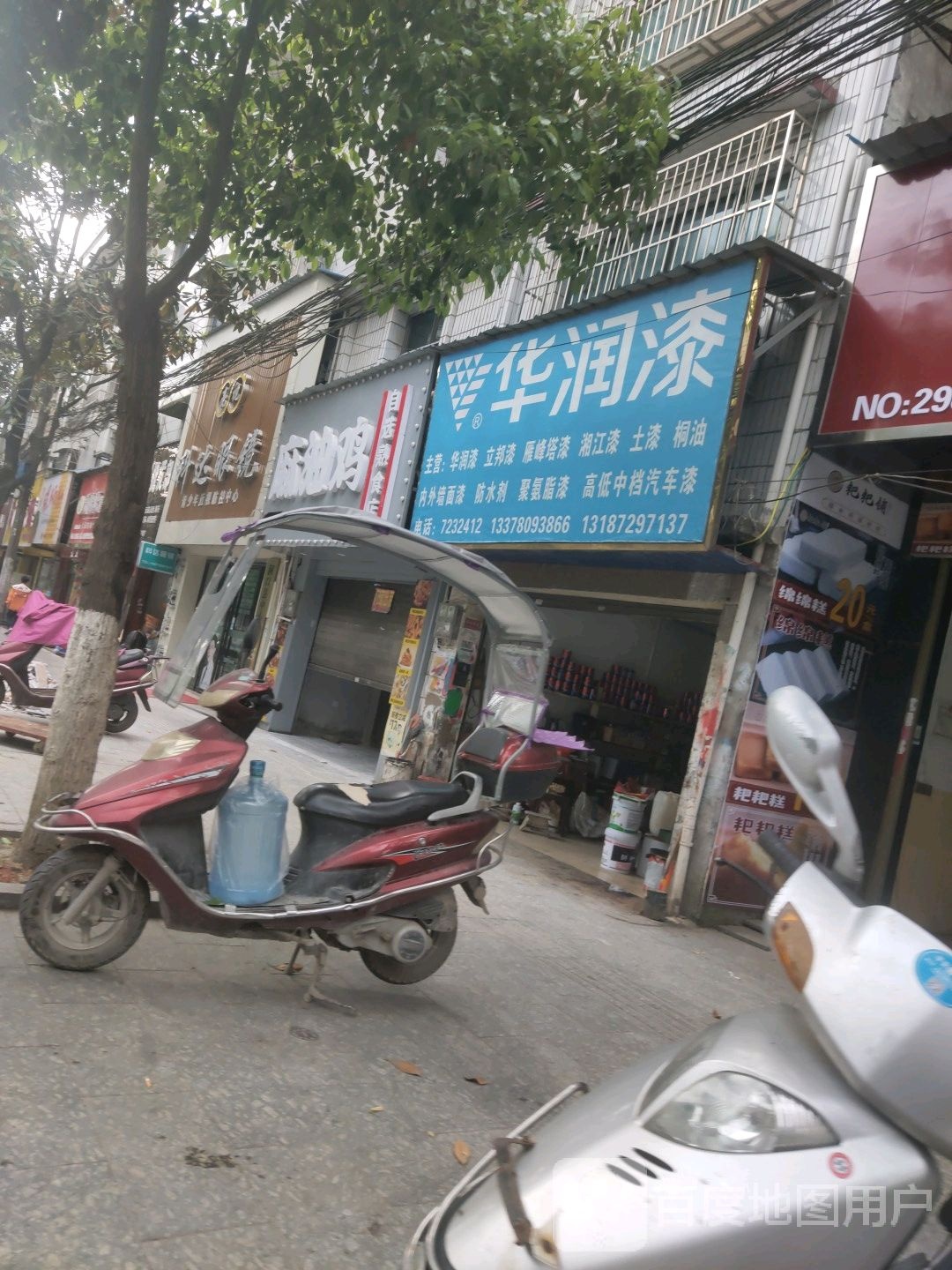 亮视科达眼睛