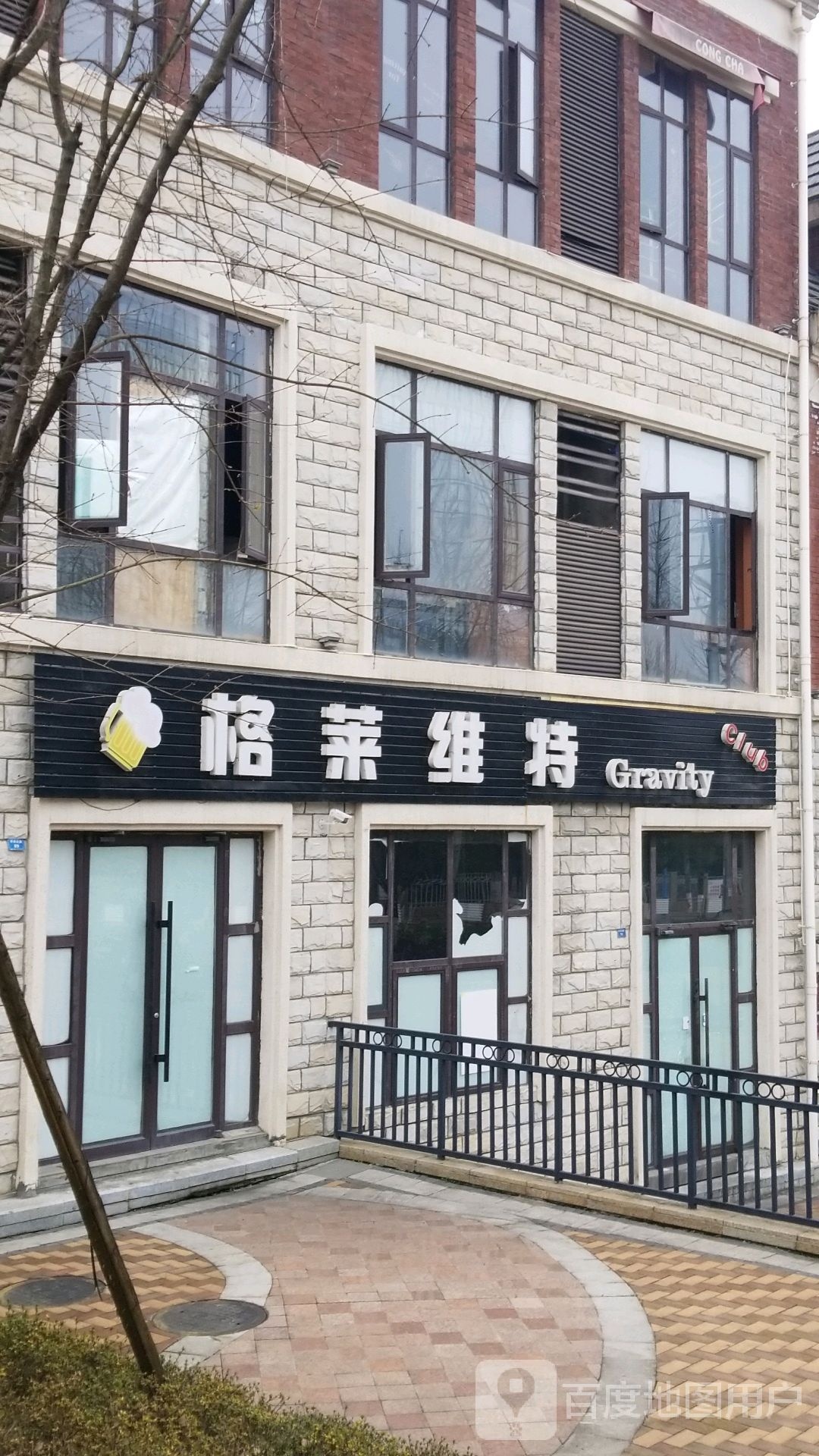 格莱维特