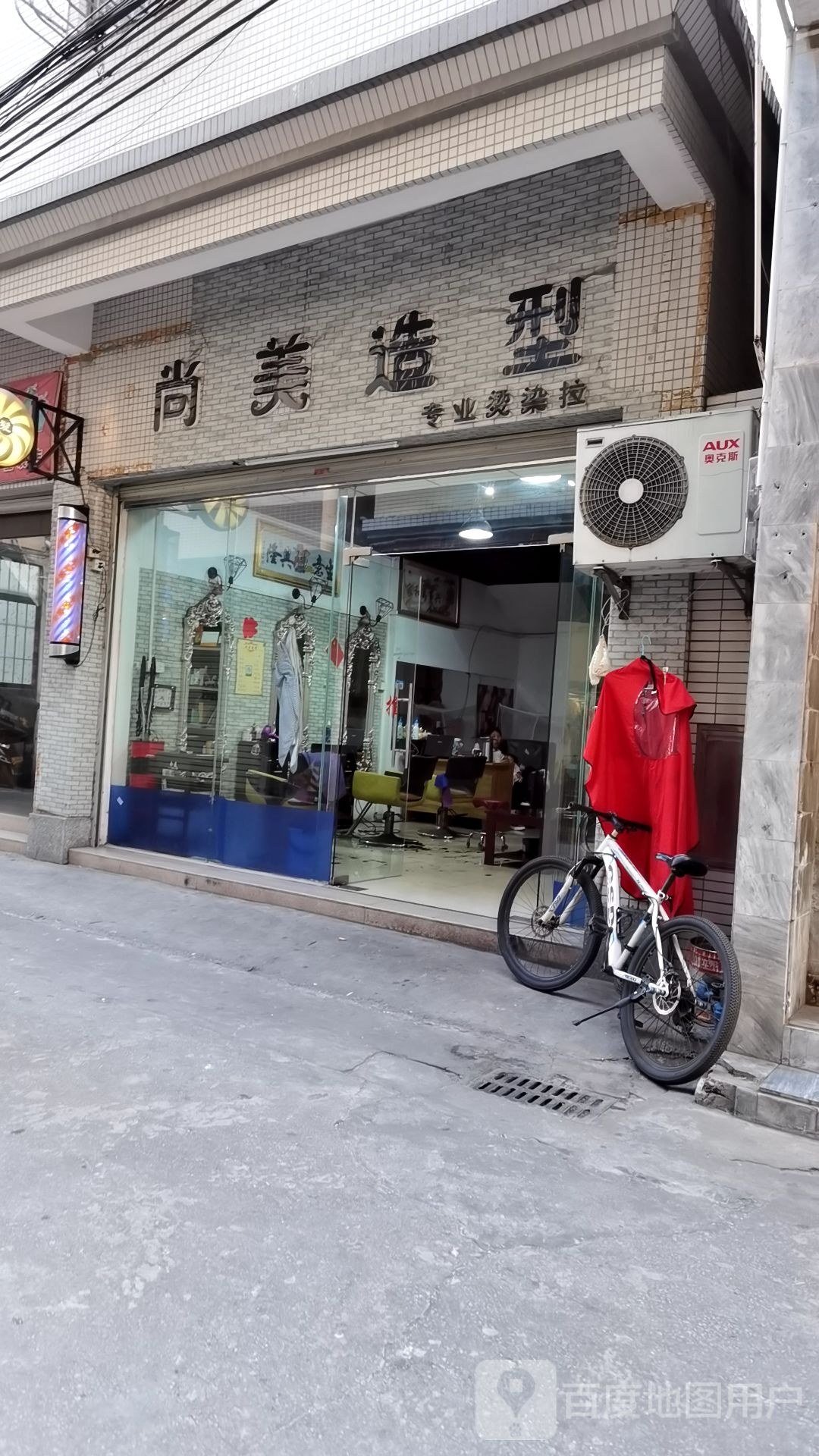 尚美造型(潮南路店)