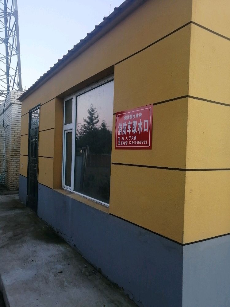 烧锅镇乡人民政府