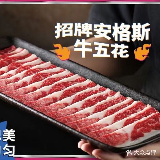 永冬浦炭火烤肉·韩式酒场