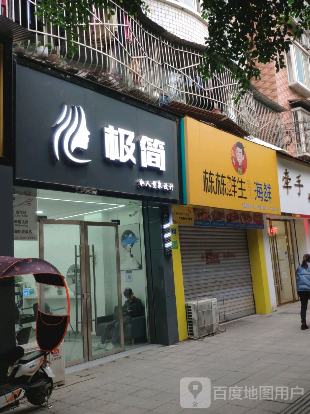 极简私人影响设计