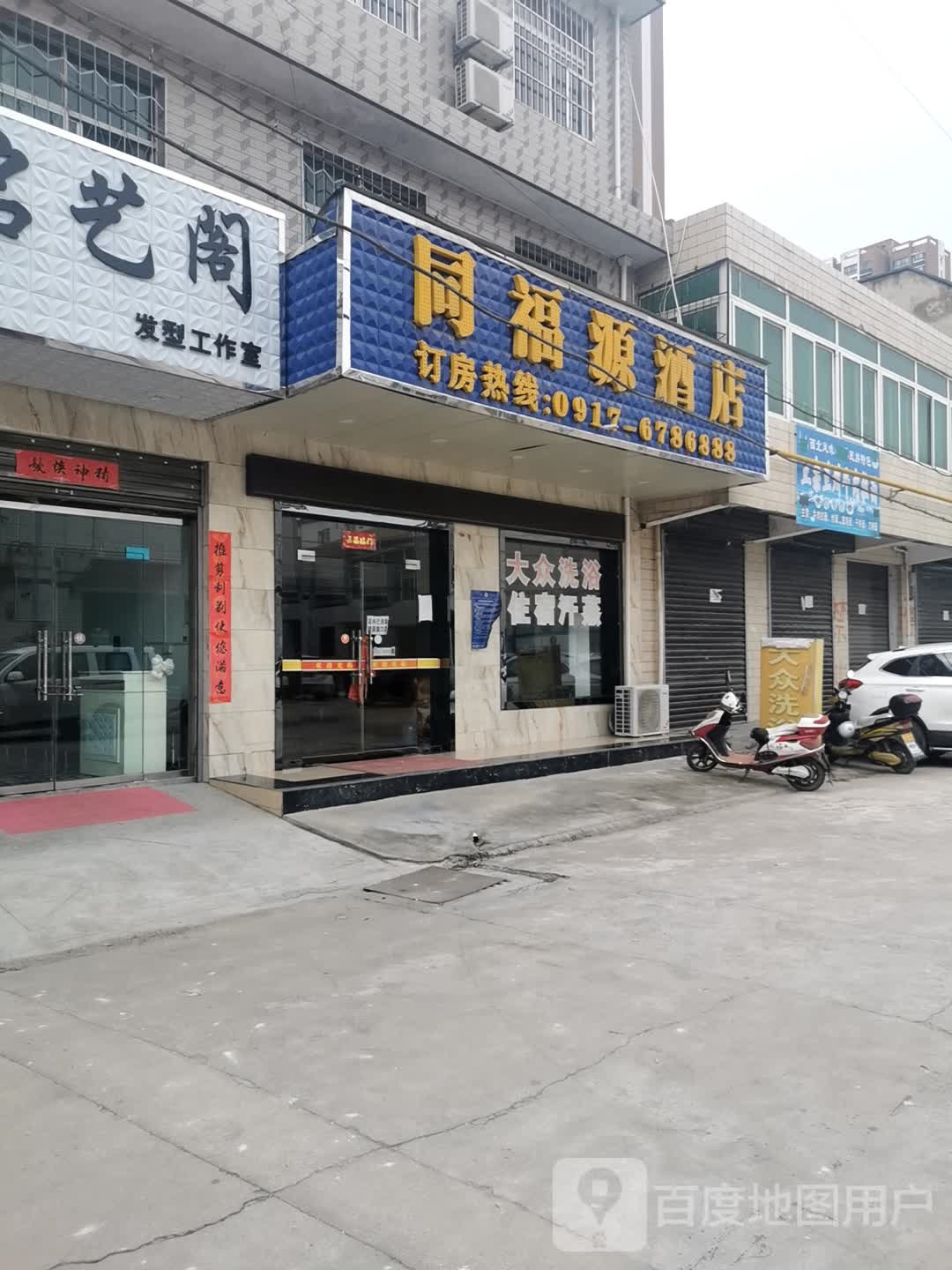 名艺阁发行工作室