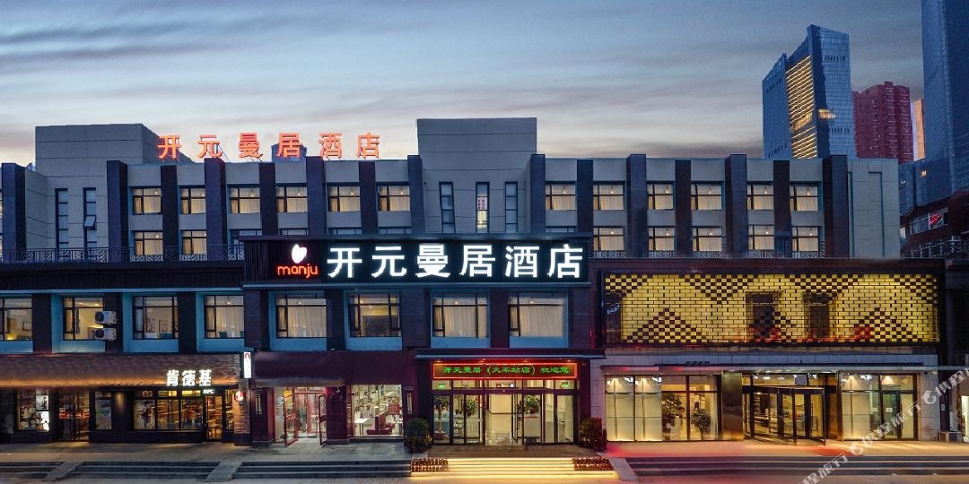 开元曼居酒店大连火车站店