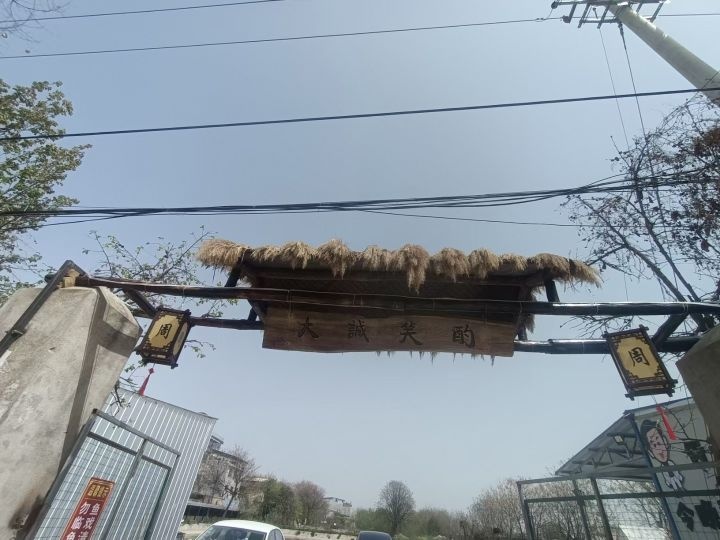周师火力海鲜烧烤店