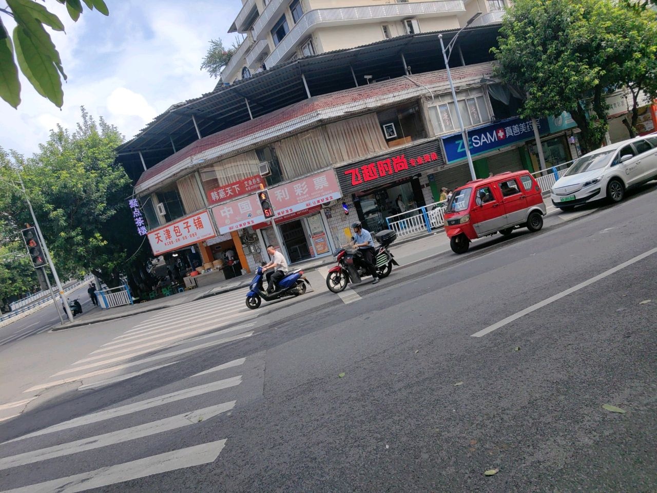 韩蒸天下(黄桷垭店)