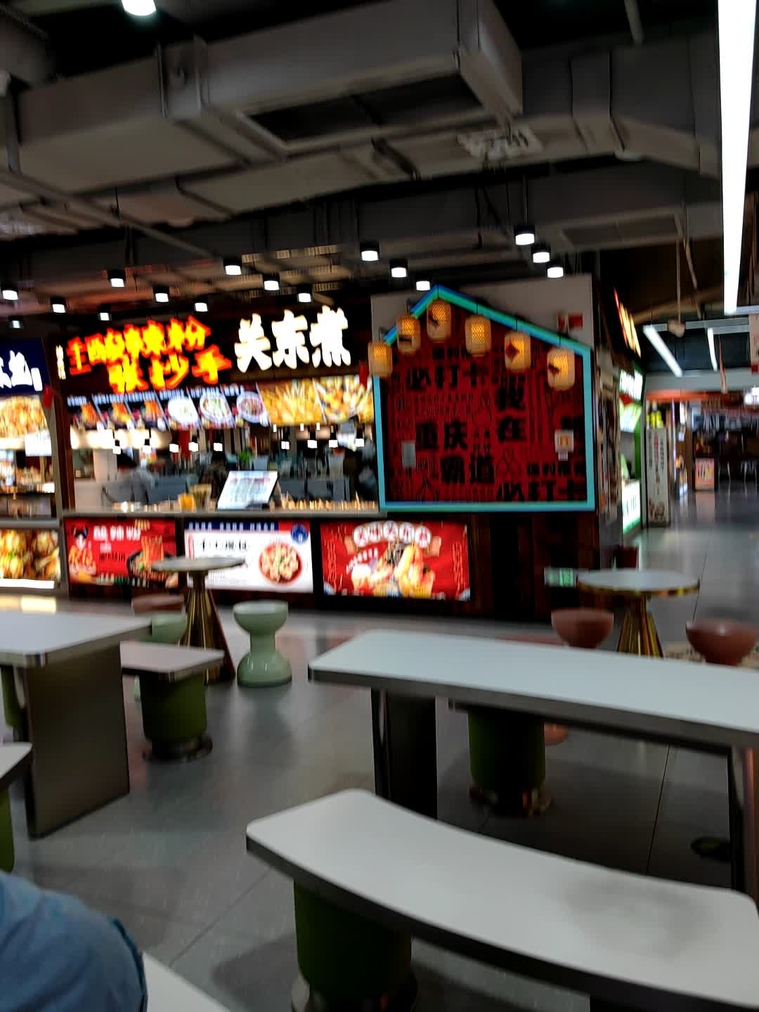 清真记手工酸辣粉张抄手关东煮(瑞富购物中心店)