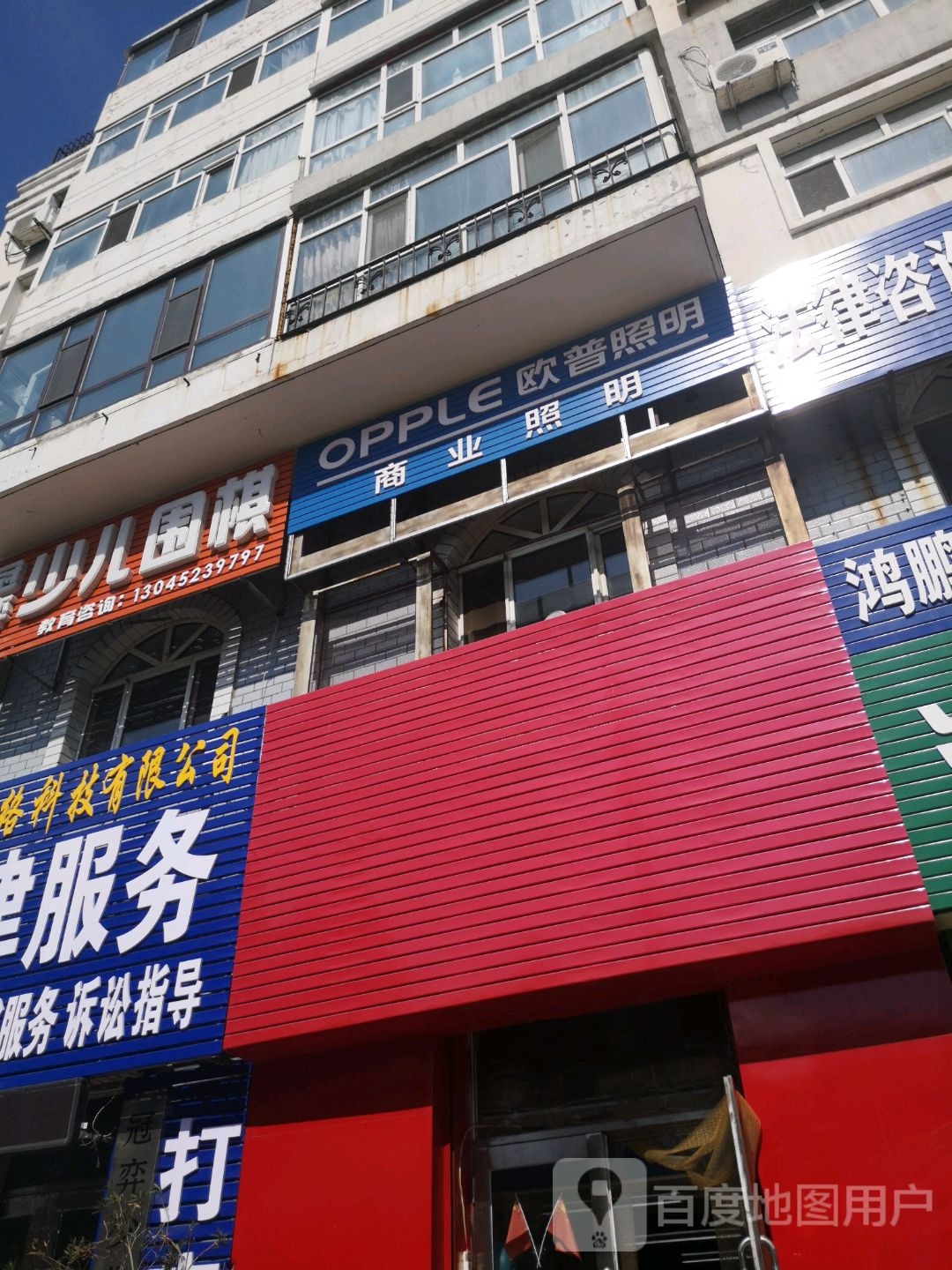 商业照明